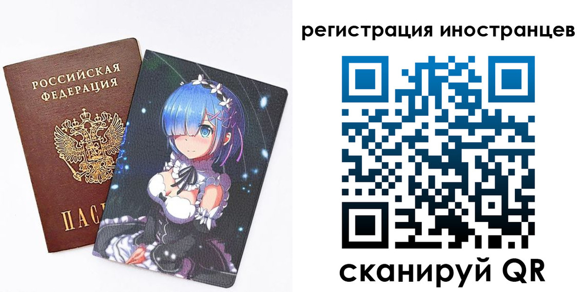 регистрация для школы в Далматово