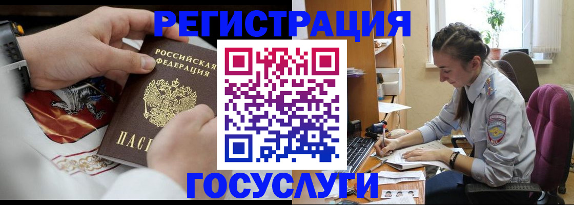 временная регистрация гарантия в Далматово